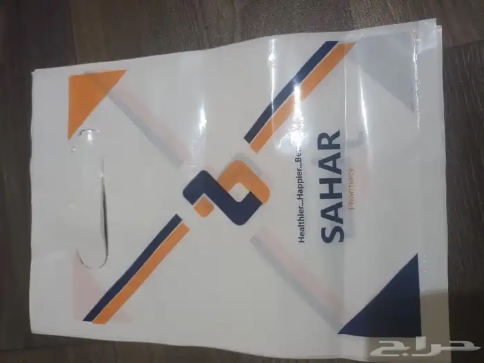 صناعه وطباعة أكياس بلاستيكية بجميع انواعها ومقاساتها 0