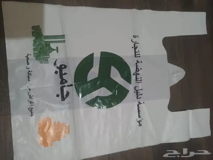 صناعه وطباعة أكياس بلاستيكية بجميع انواعها ومقاساتها 7