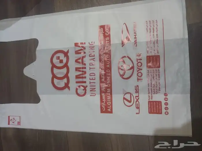 صناعه وطباعة أكياس بلاستيكية بجميع انواعها ومقاساتها 4