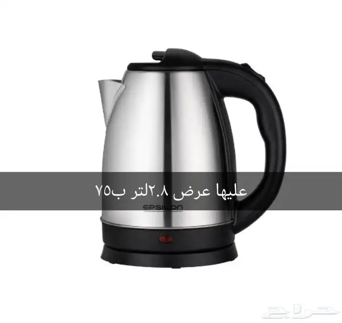 ادوات منزلية 1