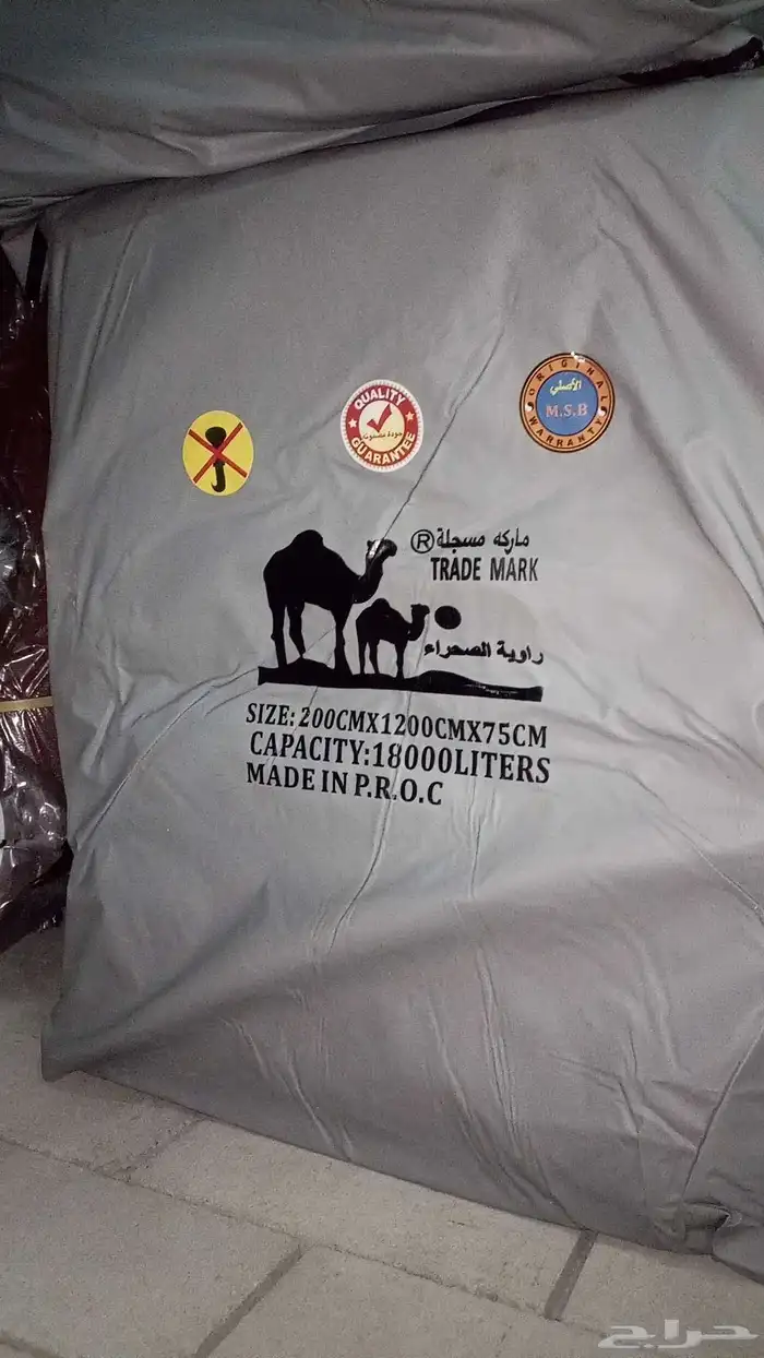 يوجد لديناء جميع انواع قربه الماء الجملين 0