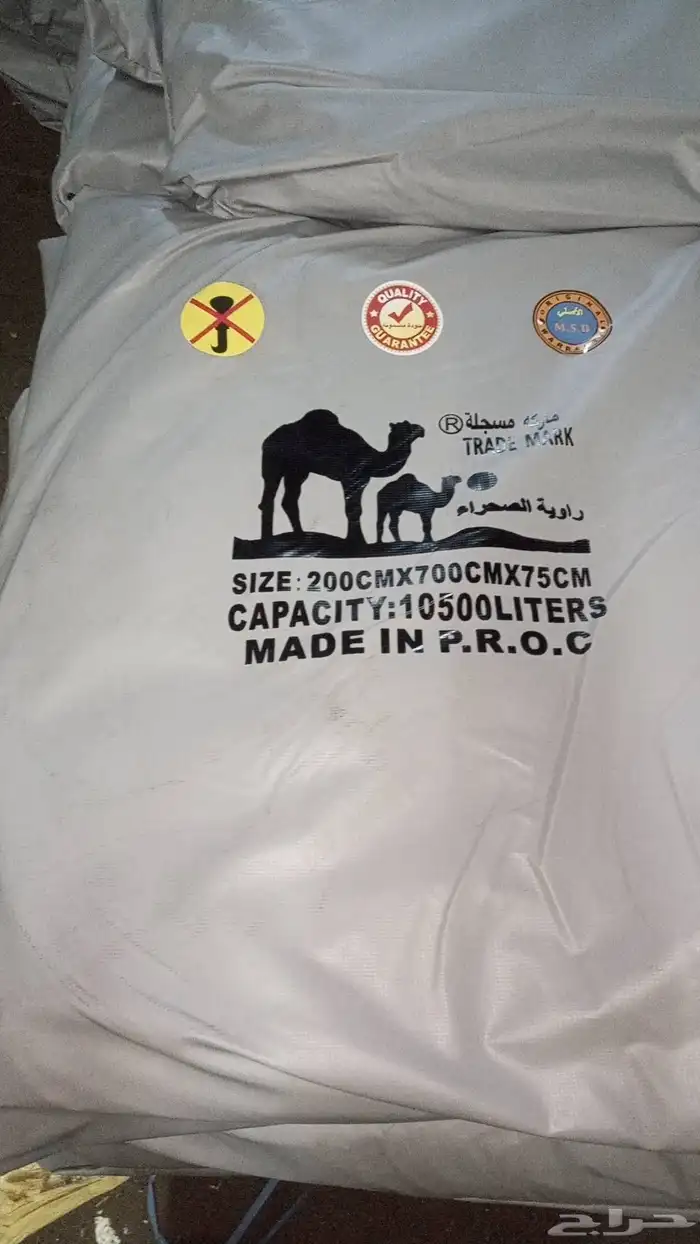 يوجد لديناء جميع انواع قربه الماء الجملين 3