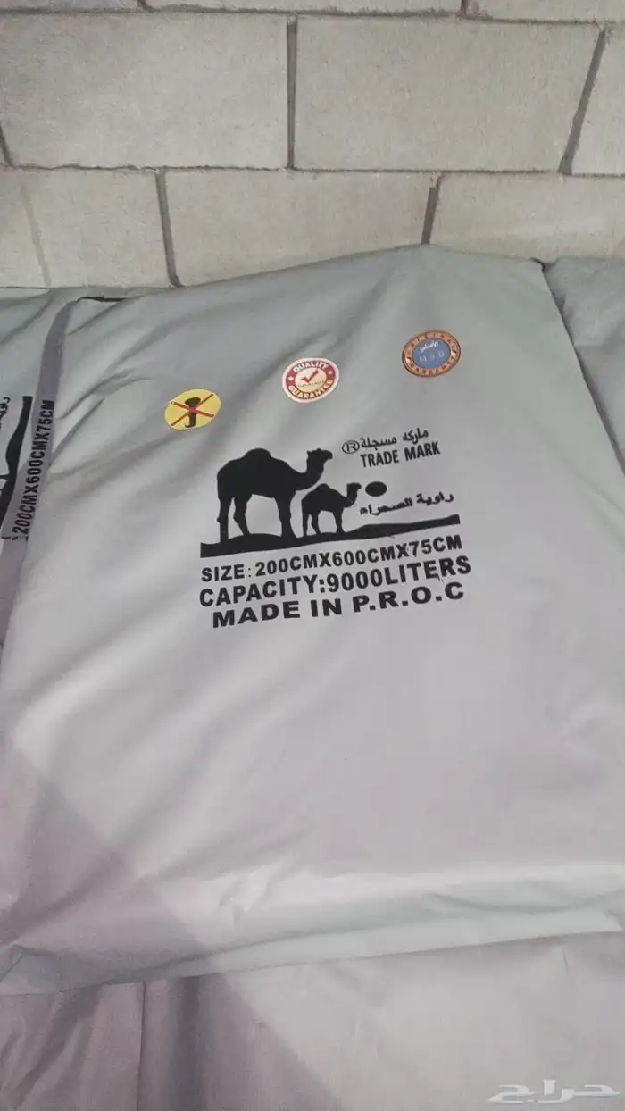 يوجد لديناء جميع انواع قربه الماء الجملين 2