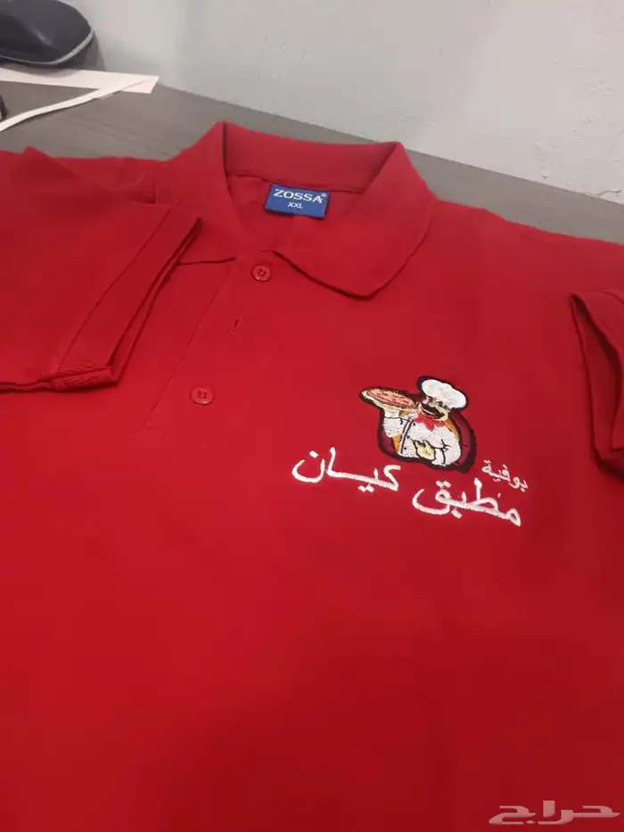 ملابس عمال زي موحد 1