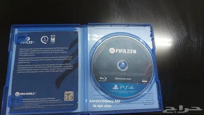 FIFA 23 استعمال معدود 1