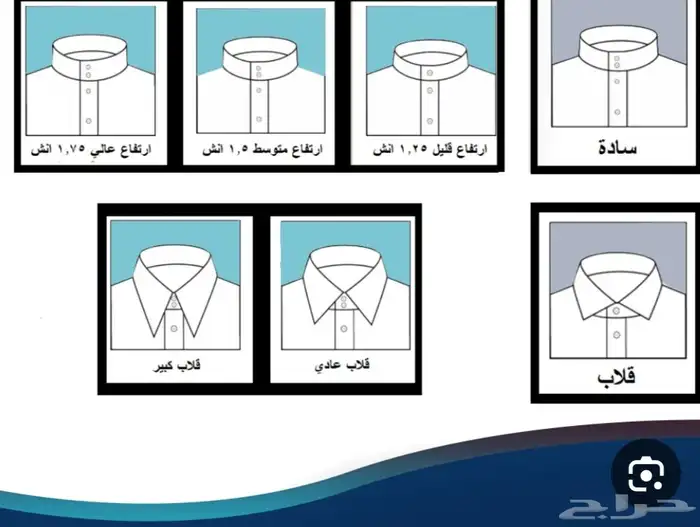 ثياب فال للخياطة ثياب الرجالي اليونيفورم 11