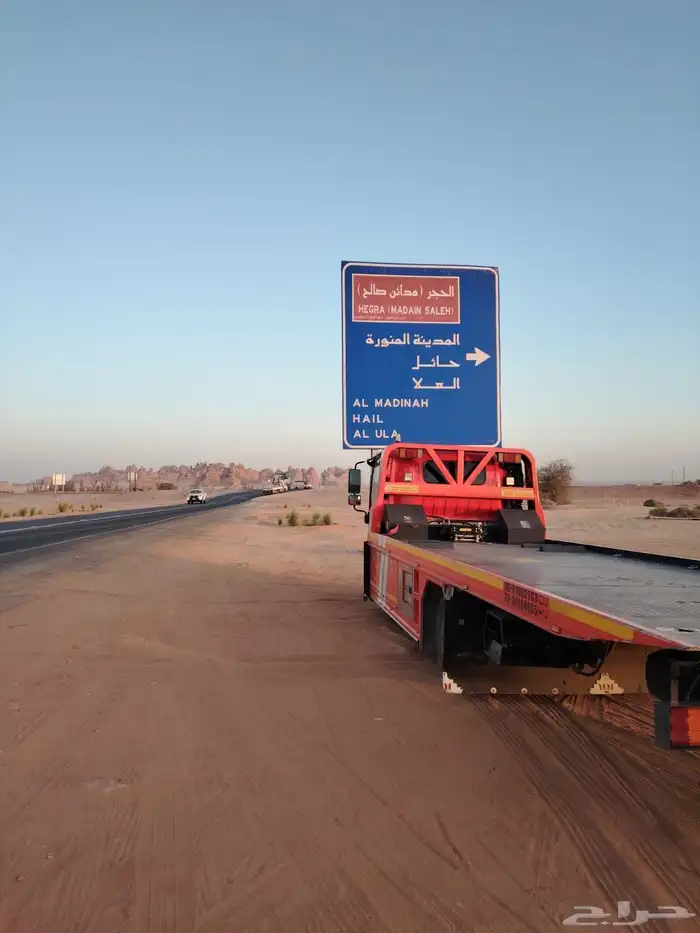 سطحه الرياض الى العلا تيماء تبوك 3
