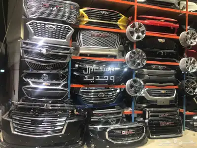مندوب تشاليح الرياض 0