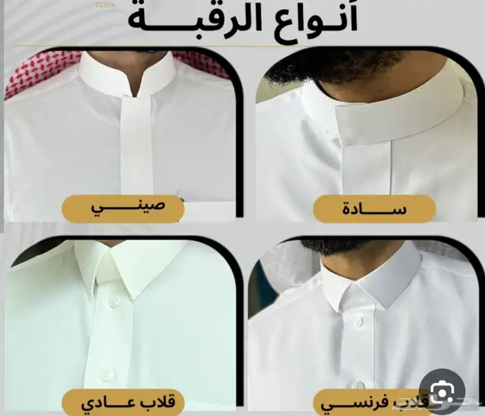 ثياب فال للخياطة ثياب الرجالي اليونيفورم 8