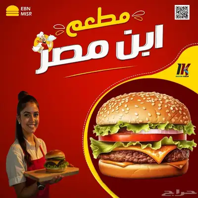 مصمم جرافيك 1