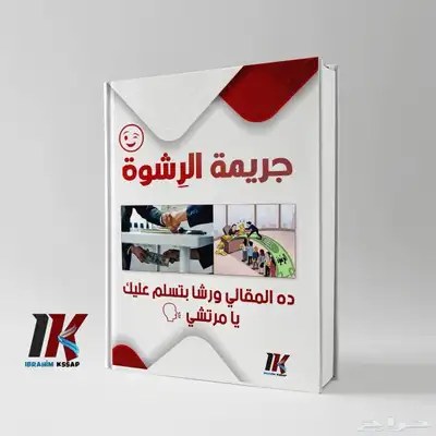 مصمم جرافيك 0