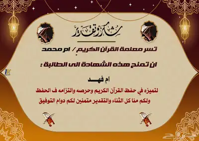 مصمم جرافيك 8