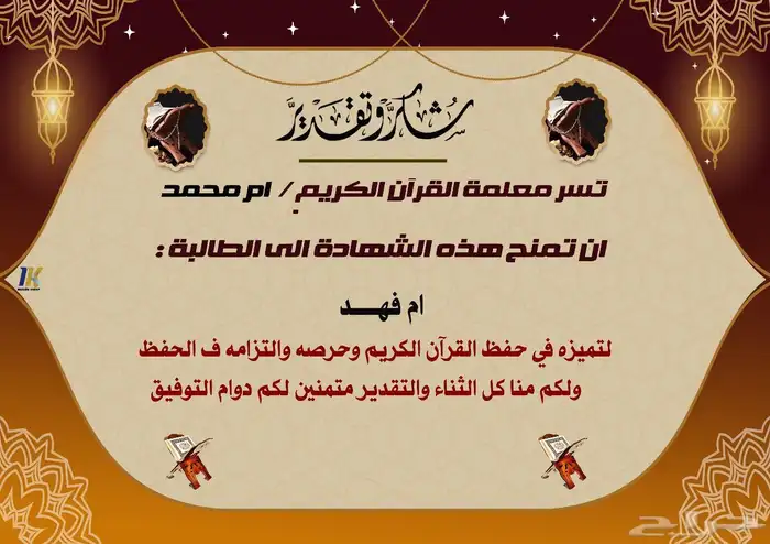 مصمم جرافيك 8