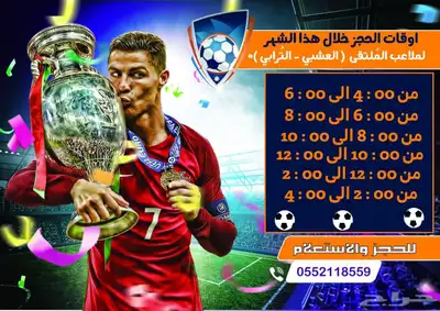 مصمم جرافيك 2