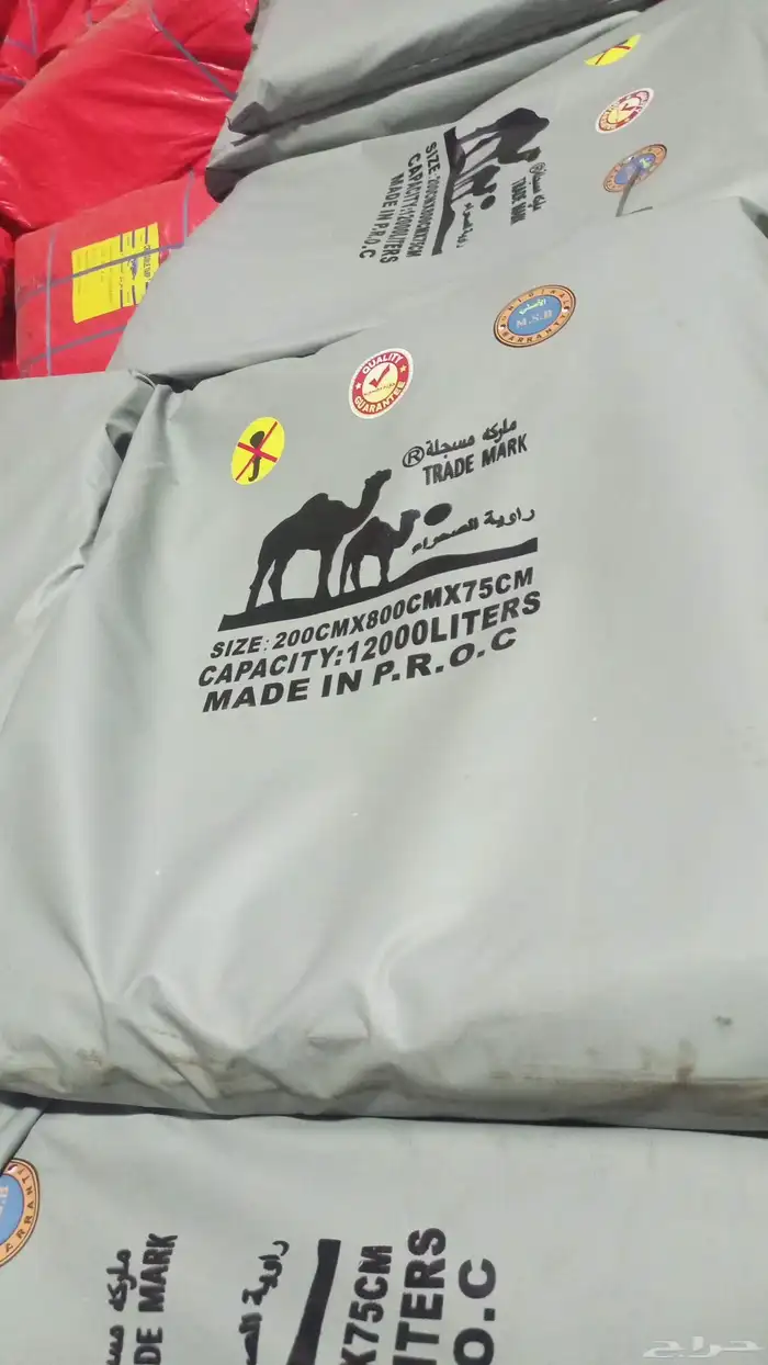 يوجد لديناء جميع انواع قربه الماء الجملين 1