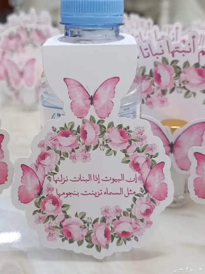 توزيعات مواليد تولات ميني خواتم تسبيح ثيمات ماء 5