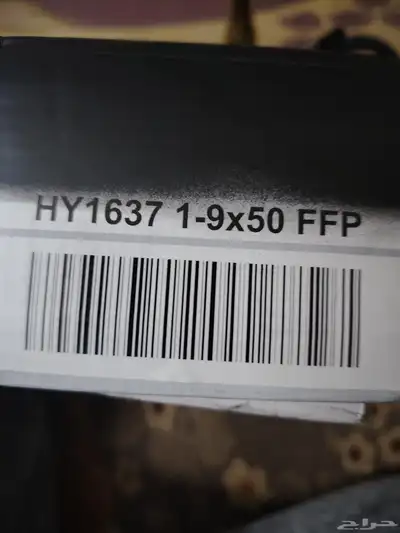 ناظور ماركو ل ffp 0