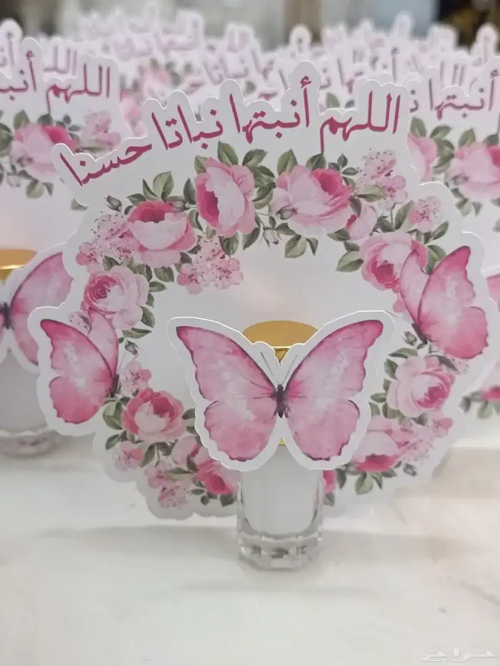 توزيعات مواليد تولات ميني خواتم تسبيح ثيمات ماء 4