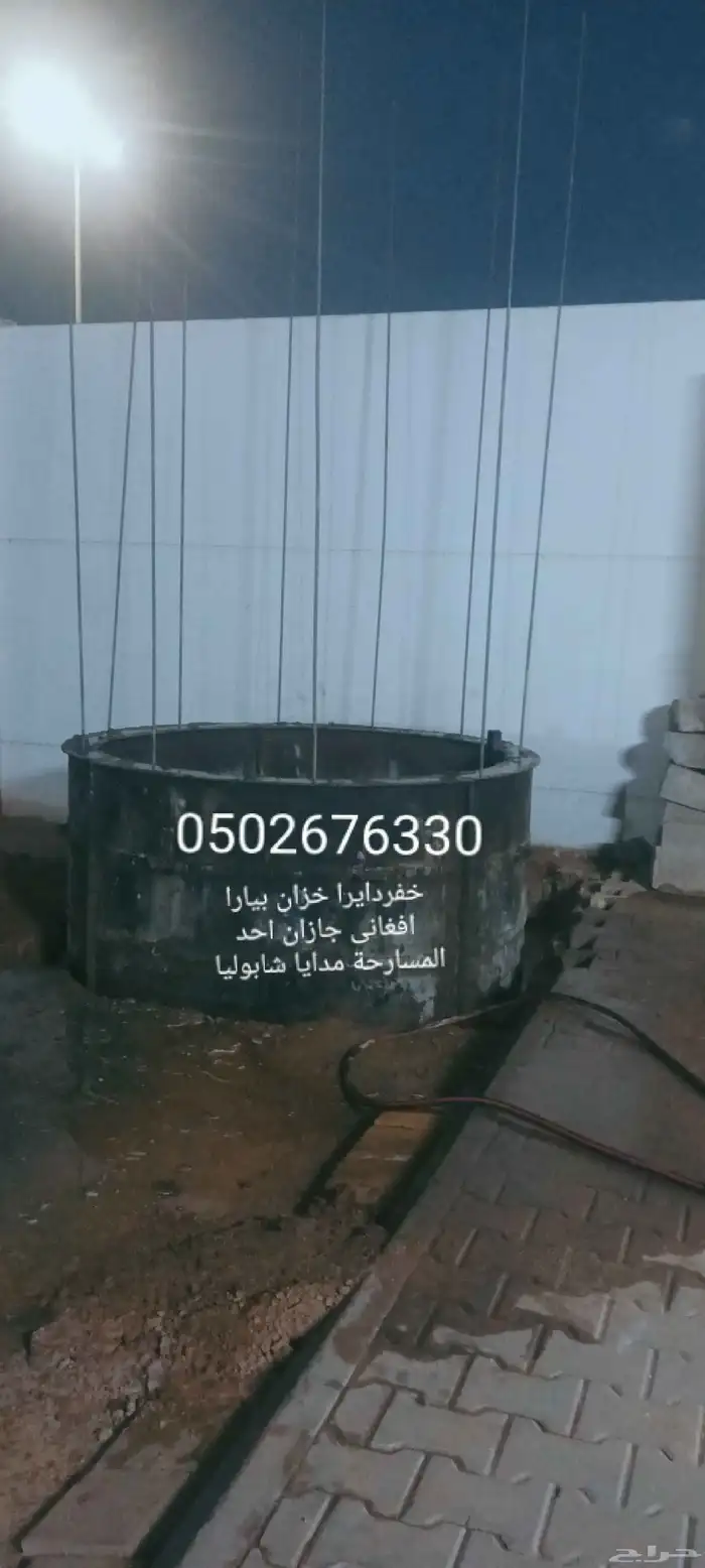 خفردايرا خزان بيارا افغاني جازان احد المسارحة مدايا شابوليا 0