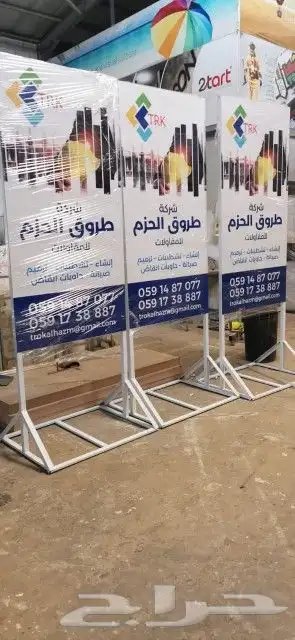 مطبوعات اعلام لوحات مشاريع مقاولات اكريليك 7