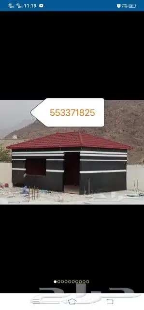 بيت شعر مشب نار قرميد استراحة ديوانيه مظلات سياره 7
