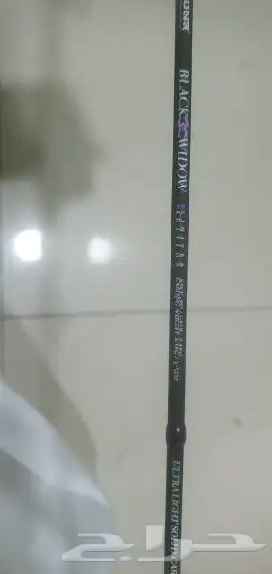 قصبة كاستنج اصليه 2