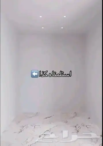 شيبورد وبديل خشب 8