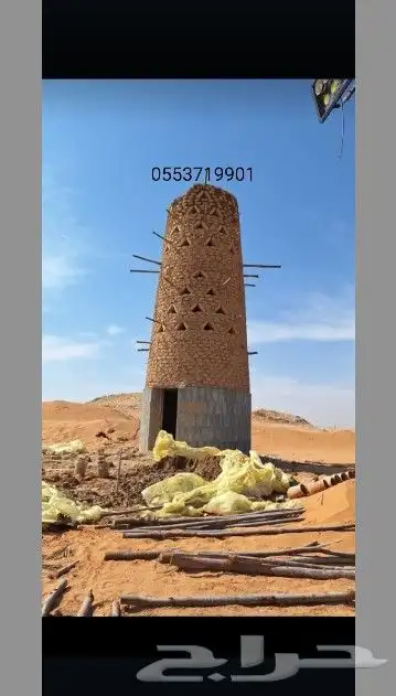 لتنفيذ أعمال التراث 2