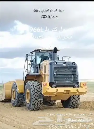 سايق شيول يمني ذوي خبره عاليه متواجد في جيزان 0