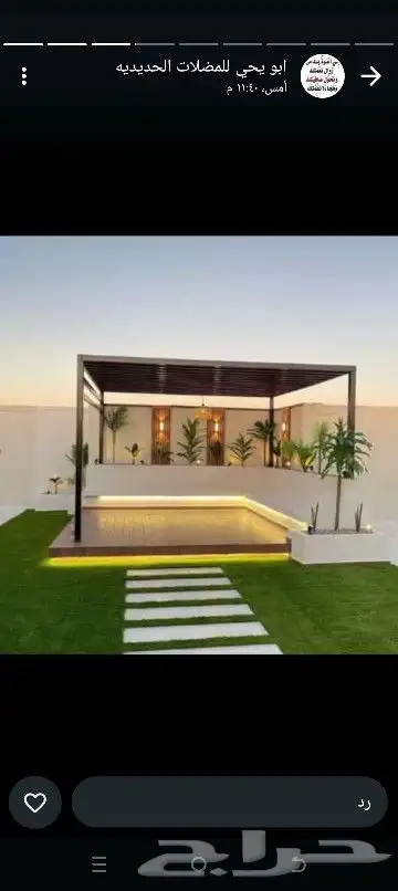 سواتر جلسات الجبيل البلد 0