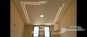 دي ورات داخلي وخارجي الطايف المملكة 0