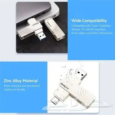 فلاشة تعمل على الجوال و الكمبيوتر 64 GB 1