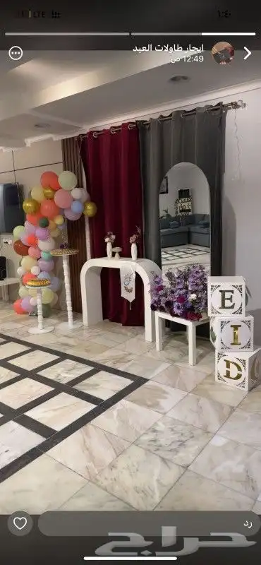 طاولات استقبال للايجار 0