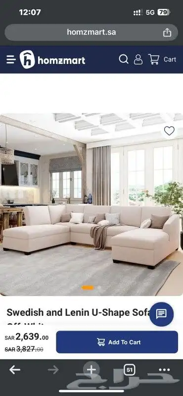 اثاث 4