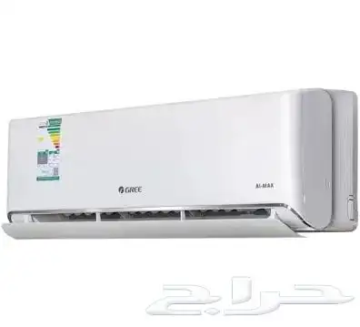 جرى اى برو انفيرتر وجرى اى ماكس 2