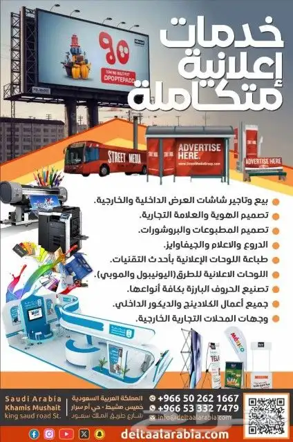 حفلات وفعاليات 9
