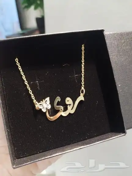 اسماء مطليه ذهب عيار 21 بسعر 99 ريال 3
