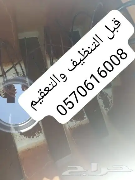 شركة تنظيف شقق وغسيل فلل خزانات مسابح مجالس فرشات 3
