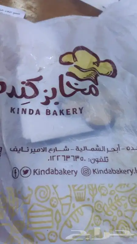 صناعه وطباعة أكياس بلاستيكية بجميع انواعها ومقاساتها 9