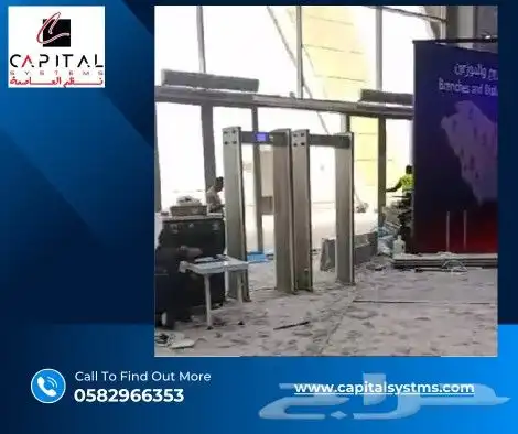 جهاز كاشف شنط اكس راى كاشف شنط اجهزه التفتيش الاشخاص 8