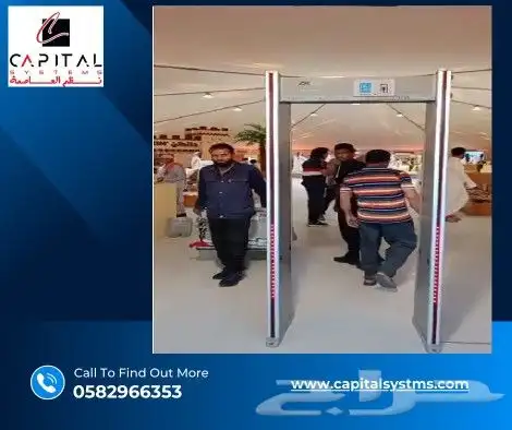 جهاز كاشف شنط اكس راى كاشف شنط اجهزه التفتيش الاشخاص 5