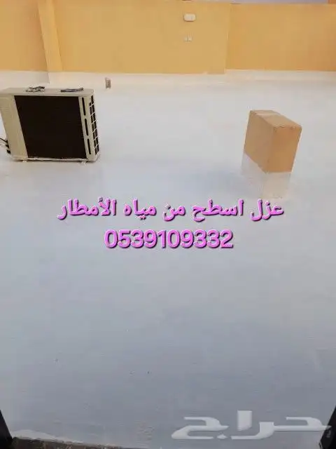 عزل اسطح بالدمام  عزل خزانات  عزل مسابح  عزل حمامات بالضمان 1