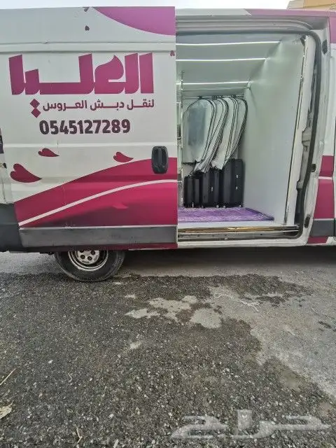 شركة العليا لنقل دبش العروس 3