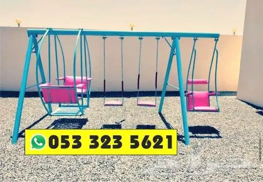 مراجيح للاطفال وال بار 15