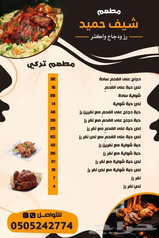 مطابع تالة الجزيرة العربية .. للدعاية والإعلان 6