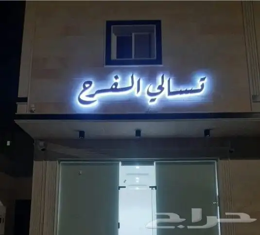 خدمات الدعايه والاعلان 5