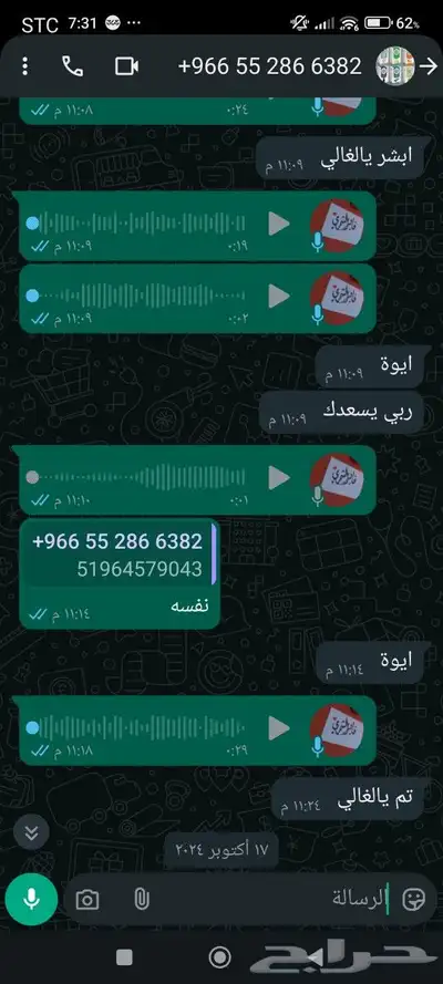 شدات ببجي 6