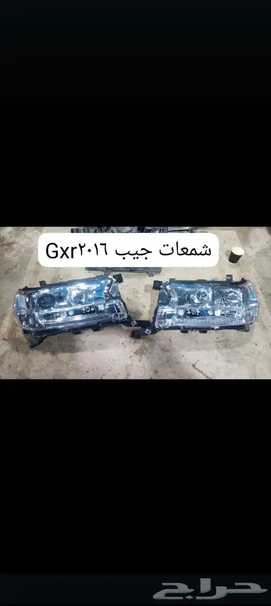 شمعات جيب جكسار 0
