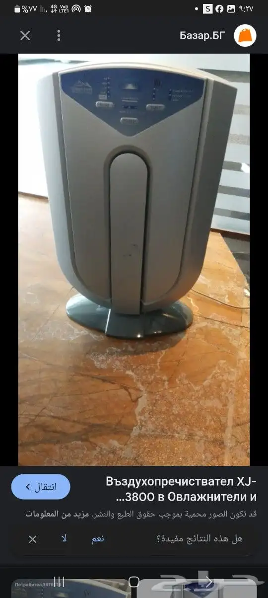 منقي هواء بحاله ممتاز للبيع 1