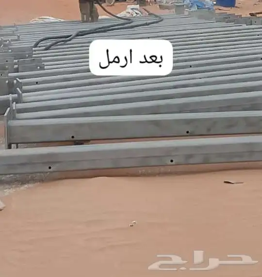 الرياض 6